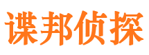 鄂州出轨调查